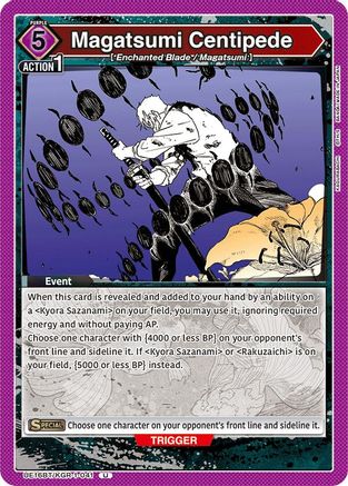 Magatsumi Centipede (UE16BT/KGR-1-041) - UE16BT KAGURABACHI
