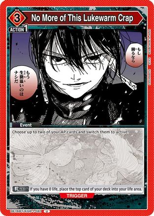 No More of This Lukewarm Crap (UE16BT/KGR-1-081) - UE16BT KAGURABACHI