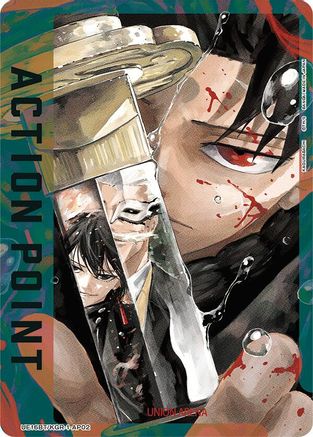 Action Point Card (AP02) (UE16BT/KGR-1-AP02) - UE16BT KAGURABACHI