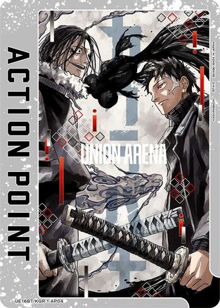 Action Point Card (AP04) (UE16BT/KGR-1-AP04) - UE16BT KAGURABACHI Foil