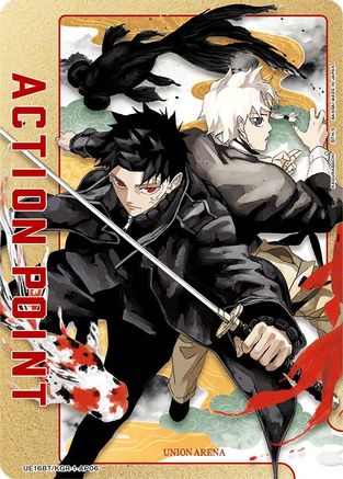 Action Point Card (AP06) (UE16BT/KGR-1-AP06) - UE16BT KAGURABACHI Foil