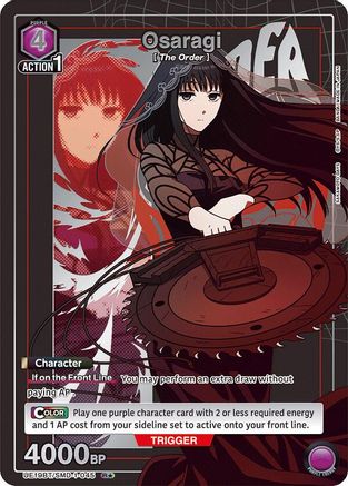 Osaragi (R*) (UE19BT/SMD-1-045) - UE19BT SAKAMOTO DAYS Foil