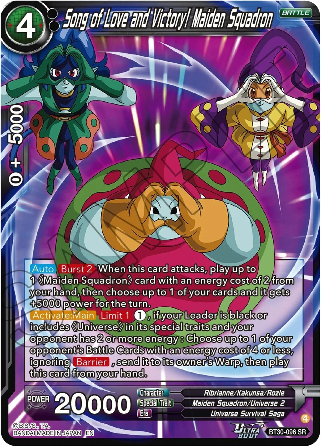 Song of Love and Victory! Maiden Squadron (BT30-096) [Three Glorious Fighters]