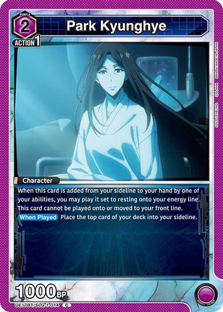 Park Kyunghye (UE17BT/SLG-1-014) - UE17BT SOLO LEVELING