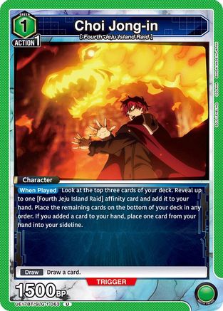Choi Jong-in (063) (UE17BT/SLG-1-063) - UE17BT SOLO LEVELING