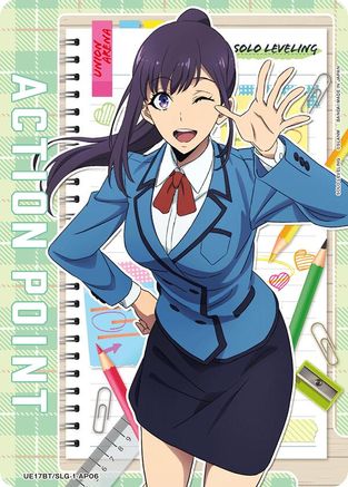 Action Point Card (AP06) (UE17BT/SLG-1-AP06) - UE17BT SOLO LEVELING