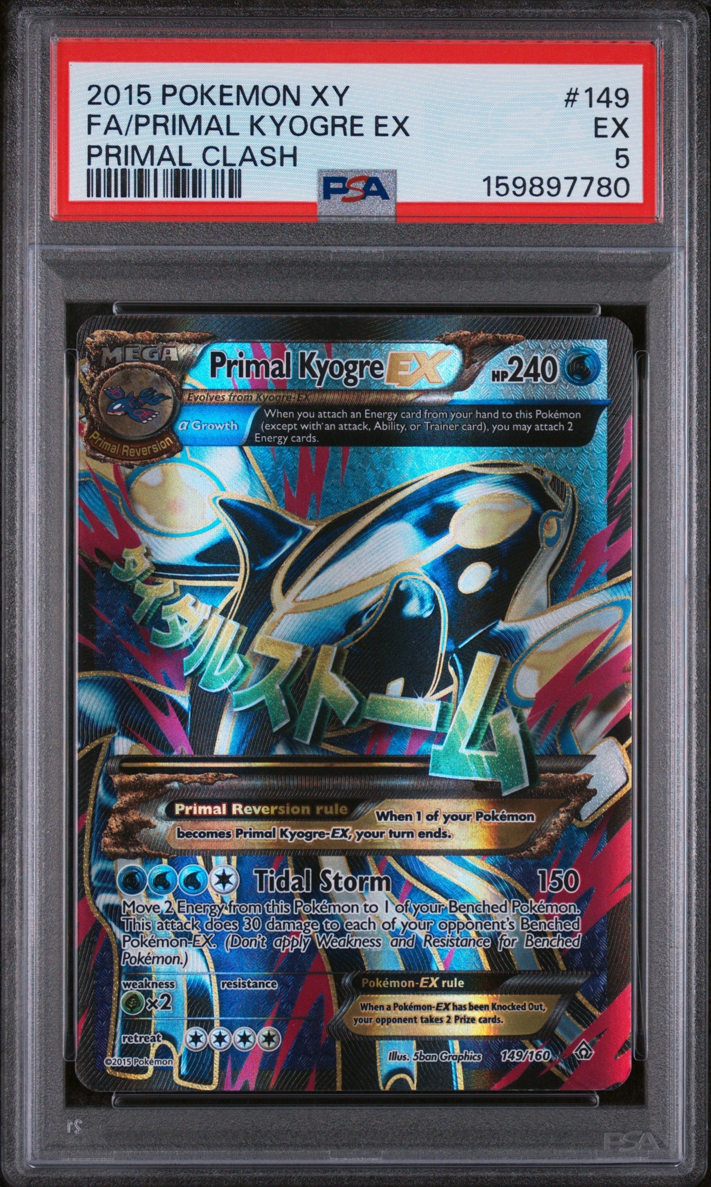 2015 Pokemon Xy Primal Clash Primal Clash Fa/Primal Kyogre Ex 5 PSA #149