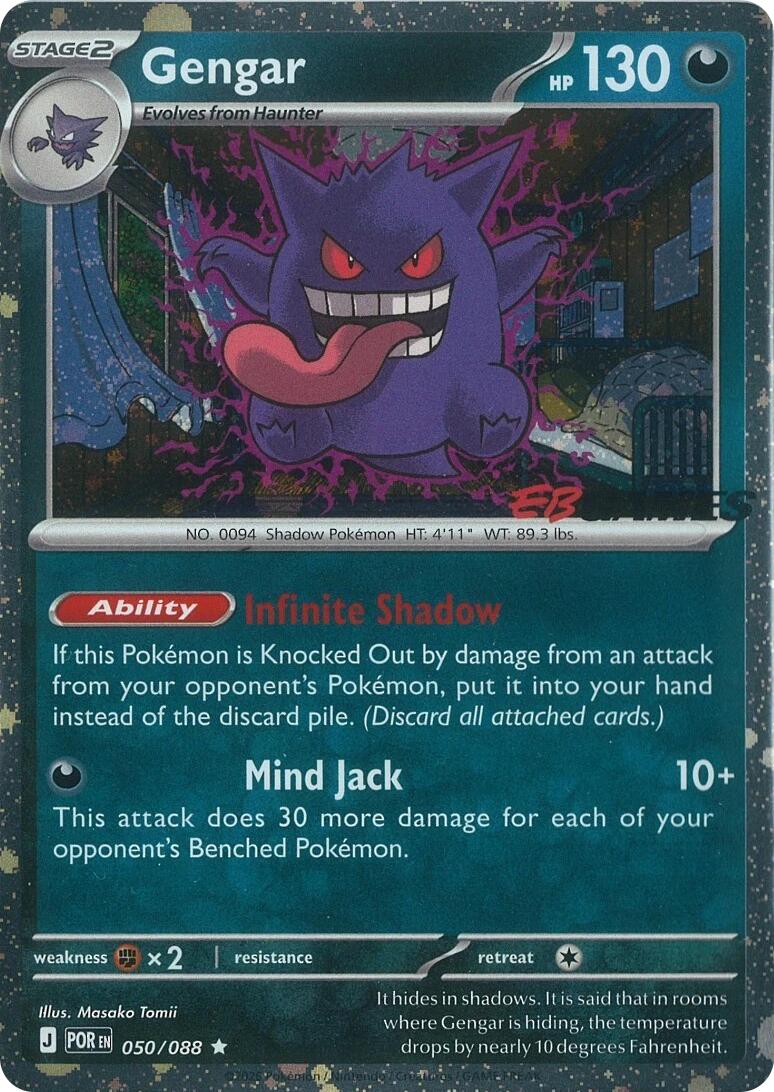 Gengar (050/088) (Cosmos Holo) (EB Games Exclusive) [Miscellaneous Cards]
