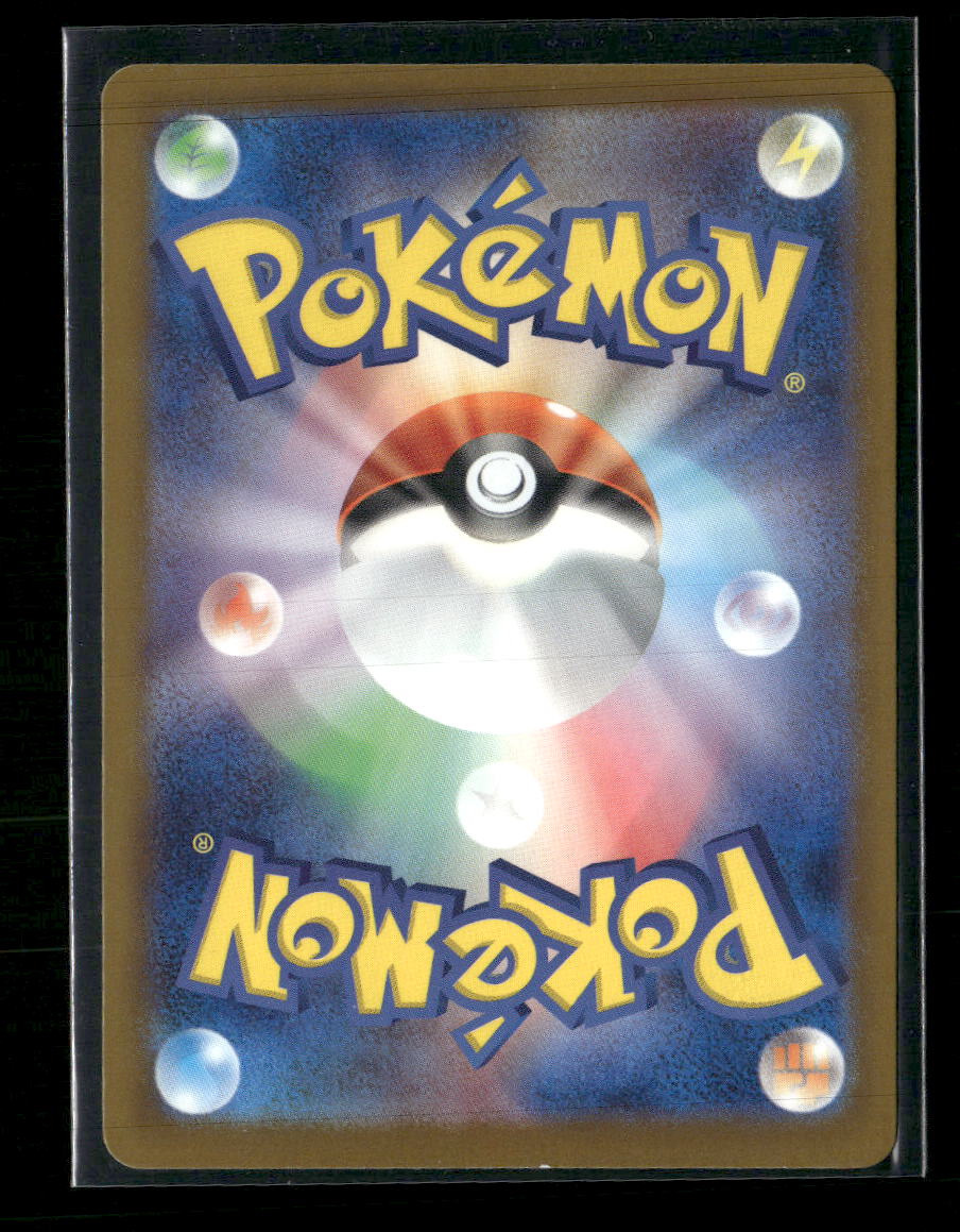 M2a: High Class Pack: MEGA Dream ex Mega Lucario ex #228/193