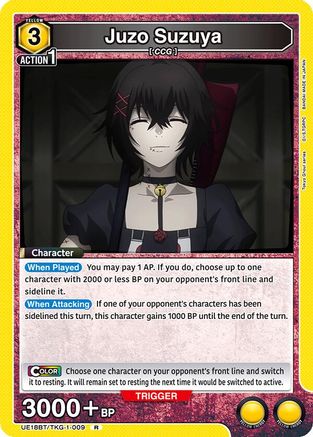 Juzo Suzuya (009) (UE18BT/TKG-1-009) - UE18BT Tokyo Ghoul Foil