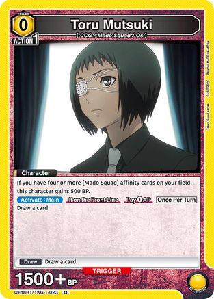 Toru Mutsuki (023) (UE18BT/TKG-1-023) - UE18BT Tokyo Ghoul