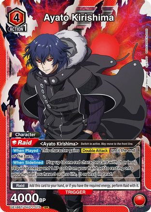 Ayato Kirishima (075) (UE18BT/TKG-1-075) - UE18BT Tokyo Ghoul Foil