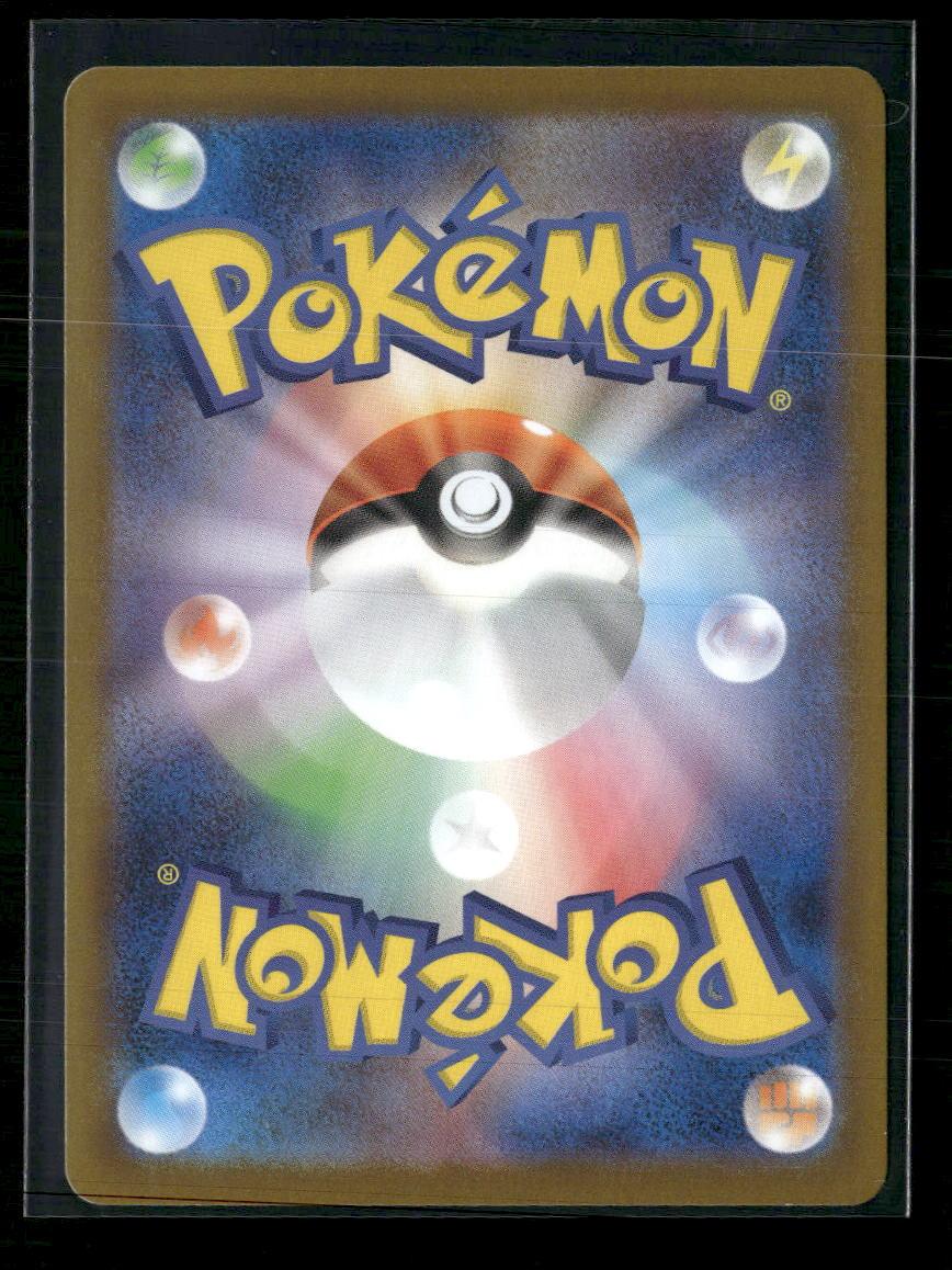 Random Constructed Starter Decks Escavalier #146/086