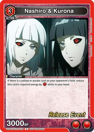 Nashiro & Kurona (UEPR/TKG-1-076) - UE18BT Tokyo Ghoul Release Event