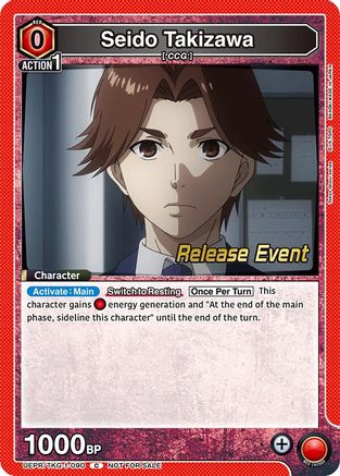 Seido Takizawa (UEPR/TKG-1-090) - UE18BT Tokyo Ghoul Release Event