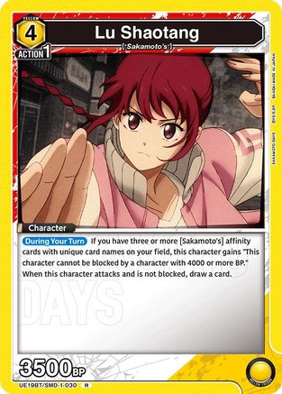 Lu Shaotang (030) (UE19BT/SMD-1-030) - UE19BT SAKAMOTO DAYS Foil