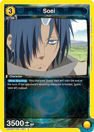 Soei (1-021) (UE20BT/TSK-1-021) - UE20BT That Time I Got Reincarnated as a Slime