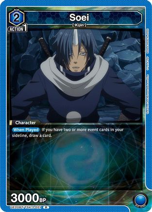 Soei (2-021) (UE20BT/TSK-2-021) - UE20BT That Time I Got Reincarnated as a Slime Foil