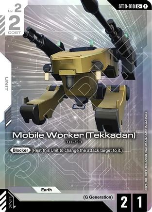 Mobile Worker (Tekkadan) (C+) (ST10-010) - Starter Deck 10 Generation Pulse Holofoil