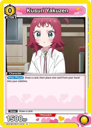 Kusuri Yakuzen (013) (UE21BT/RLY-1-013) - UE21BT The 100 Girlfriends Who Really Really Really Really REALLY Love You