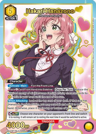 Hakari Hanazono (025) (SR*) (UE21BT/RLY-1-025) - UE21BT The 100 Girlfriends Who Really Really Really Really REALLY Love You Foil