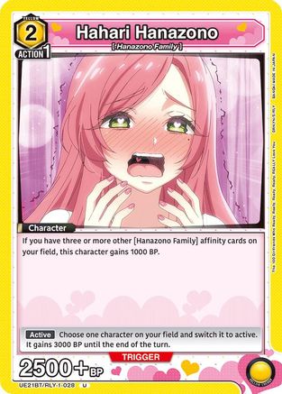 Hahari Hanazono (028) (UE21BT/RLY-1-028) - UE21BT The 100 Girlfriends Who Really Really Really Really REALLY Love You