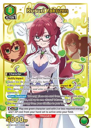 Kusuri Yakuzen (058) (R*) (UE21BT/RLY-1-058) - UE21BT The 100 Girlfriends Who Really Really Really Really REALLY Love You Foil