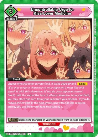Uncontrollable-Urge-to-Kiss-Lover Medicine (UE21BT/RLY-1-080) - UE21BT The 100 Girlfriends Who Really Really Really Really REALLY Love You