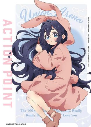 Action Point Card (AP03) (UE21BT/RLY-1-AP03) - UE21BT The 100 Girlfriends Who Really Really Really Really REALLY Love You