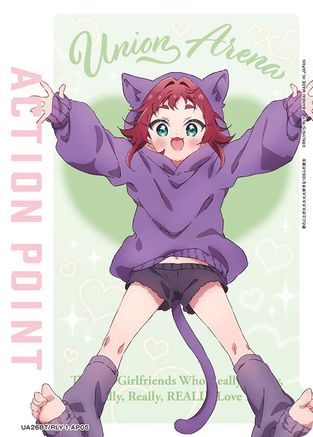 Action Point Card (AP05) (UE21BT/RLY-1-AP05) - UE21BT The 100 Girlfriends Who Really Really Really Really REALLY Love You