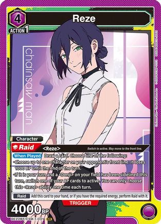 Reze (031) (UE22BT/CSM-1-031) - UE22BT CHAINSAW MAN Foil
