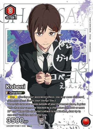 Kobeni (046) (R**) (UE22BT/CSM-1-046) - UE22BT CHAINSAW MAN Foil