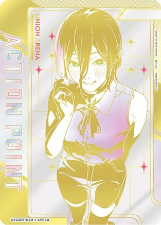 Action Point Card (AP03*) (Serial Numbered) (UE22BT/CSM-1-AP03) - UE22BT CHAINSAW MAN Foil