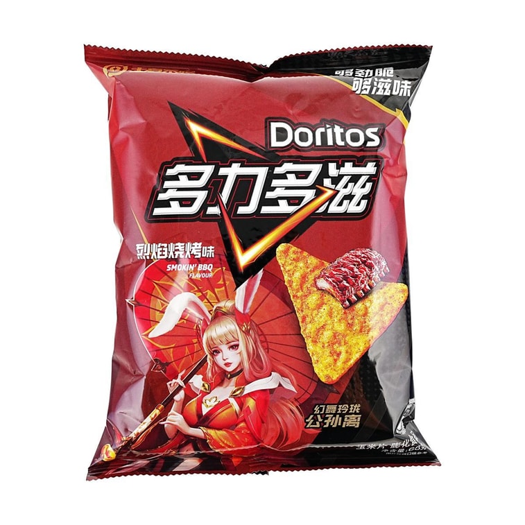 Doritos Corn Chips ,Flame BBQ ,2.39 oz Honor of Kings Limited Edition