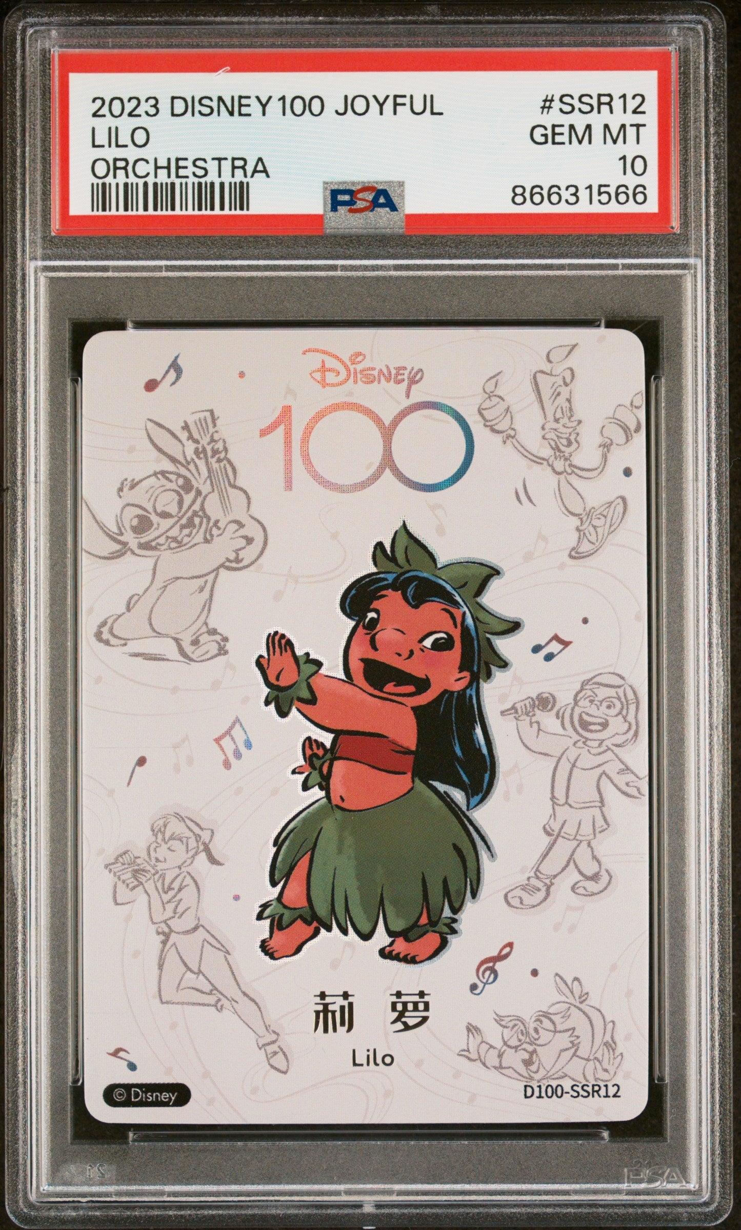 2023 CARD FUN DISNEY 100 JOYFUL ORCHESTRA LILO SSR12 PSA 10
