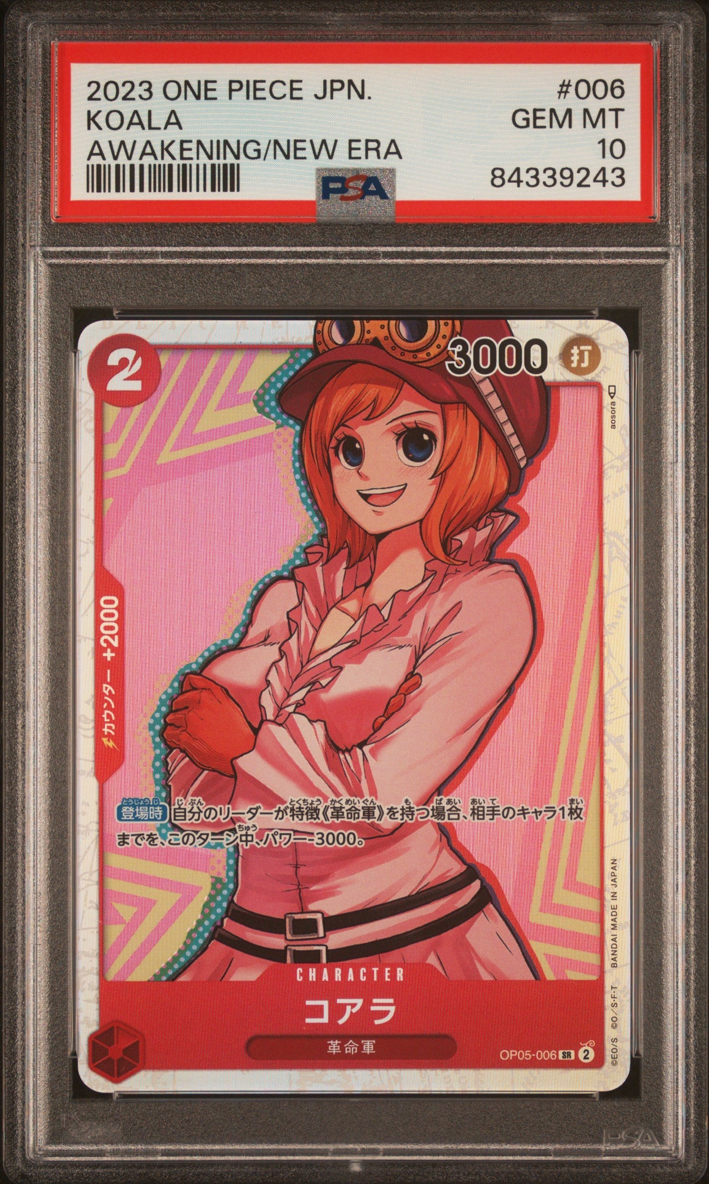 Graded 2023 One Piece JPN OP05 Koala #006 Awakening of the New Era Trading Card Game PSA 10 Gem Mint