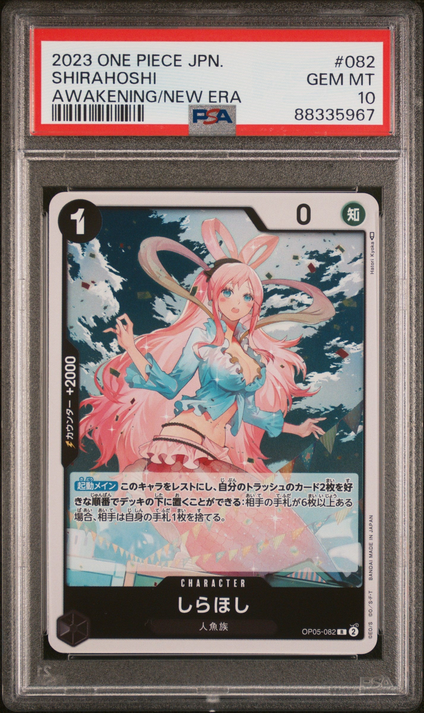 Graded 2023 One Piece JPN OP05 Shirahoshi #082 Awakening of the New Era Trading Card Game PSA 10 Gem Mint