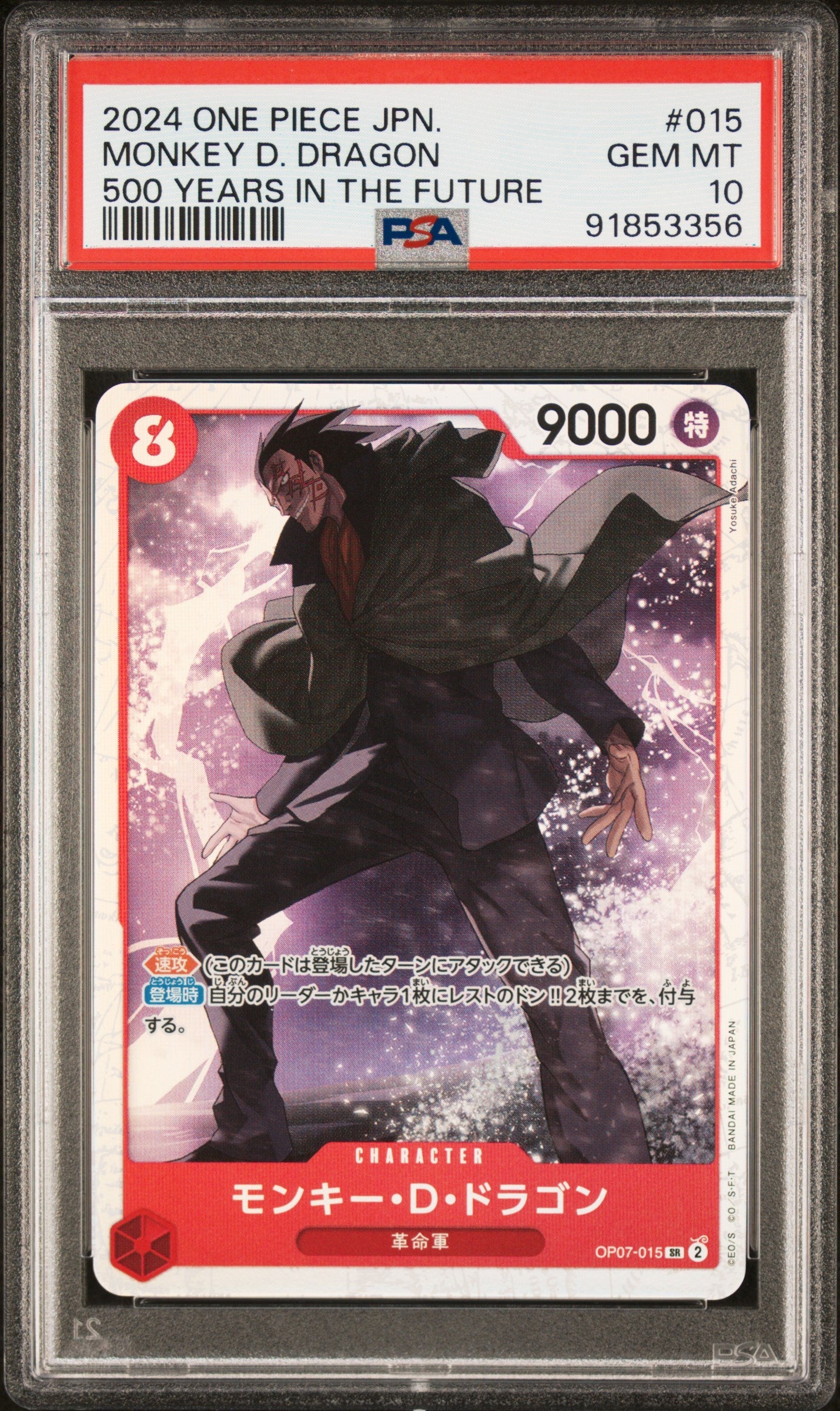 Graded 2024 One Piece OP07 JP Monkey D. Dragon #015 500 Years in the Future Trading Card Game PSA 10 Gem Mint