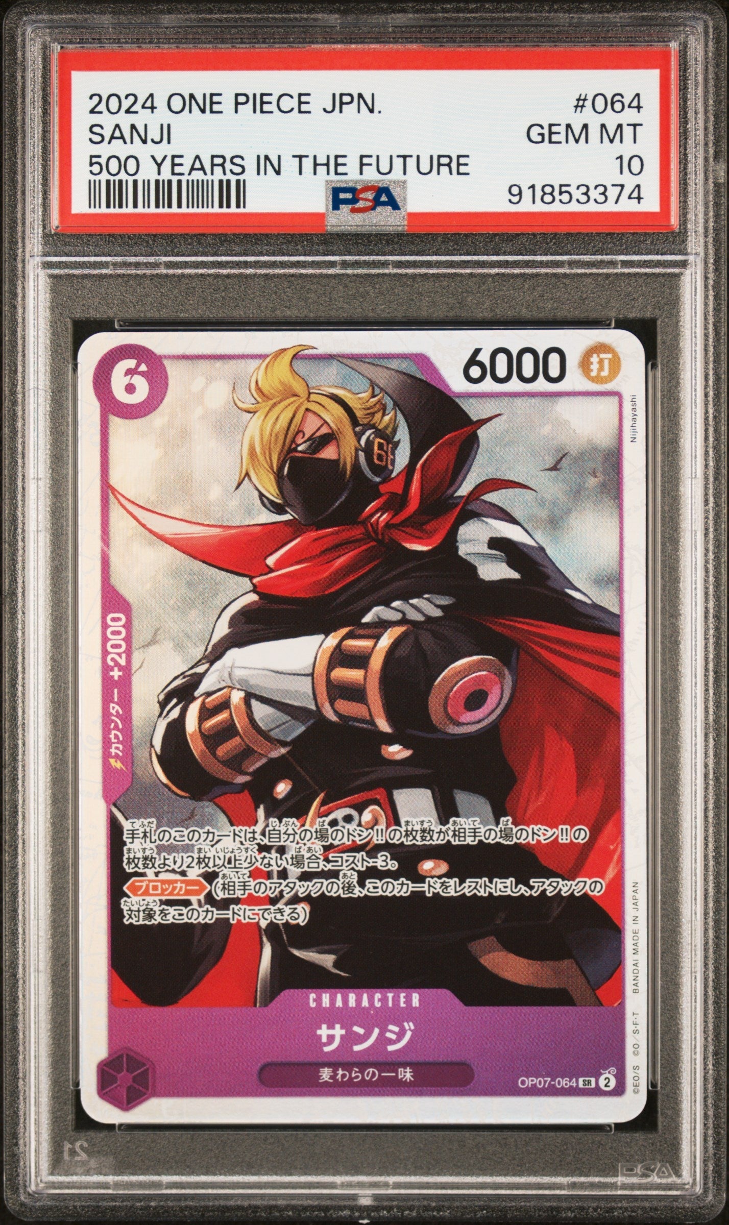 Graded 2024 One Piece OP07 JP Sanji #064 500 Years in the Future Trading Card Game PSA 10 Gem Mint
