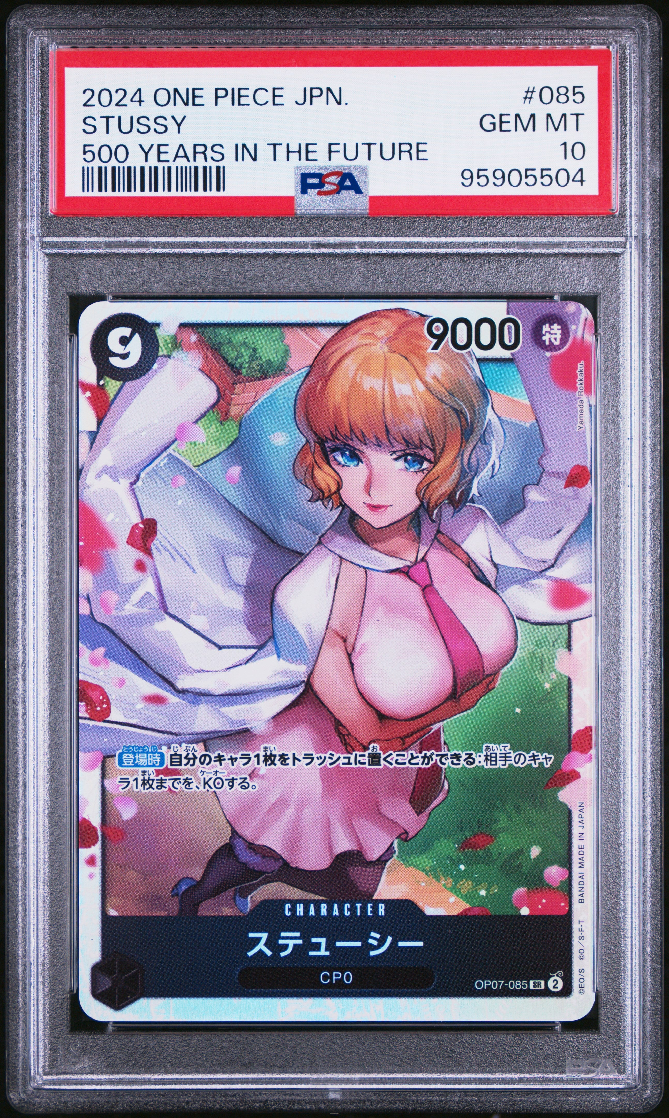 Graded 2024 One Piece OP07 JP Stussy #085 500 Years in the Future Trading Card Game PSA 10 Gem Mint