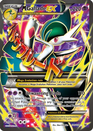 M Gallade EX (Full Art) 100/108 - XY  Roaring Skies Holofoil