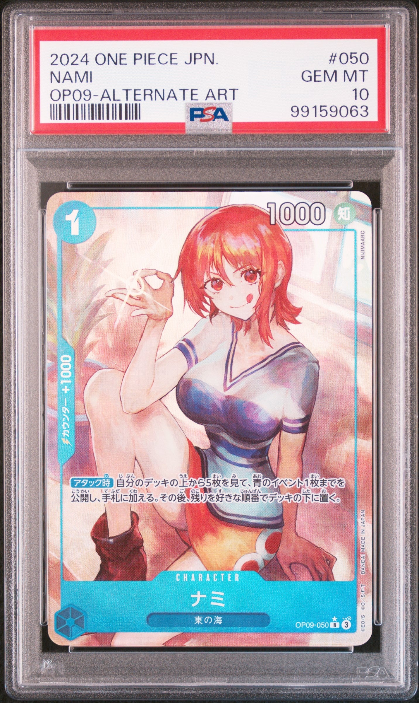 Graded 2024 One Piece OP09 JP Nami #050 Emperors in the New World Alt Art Trading Card Game PSA 10 Gem Mint