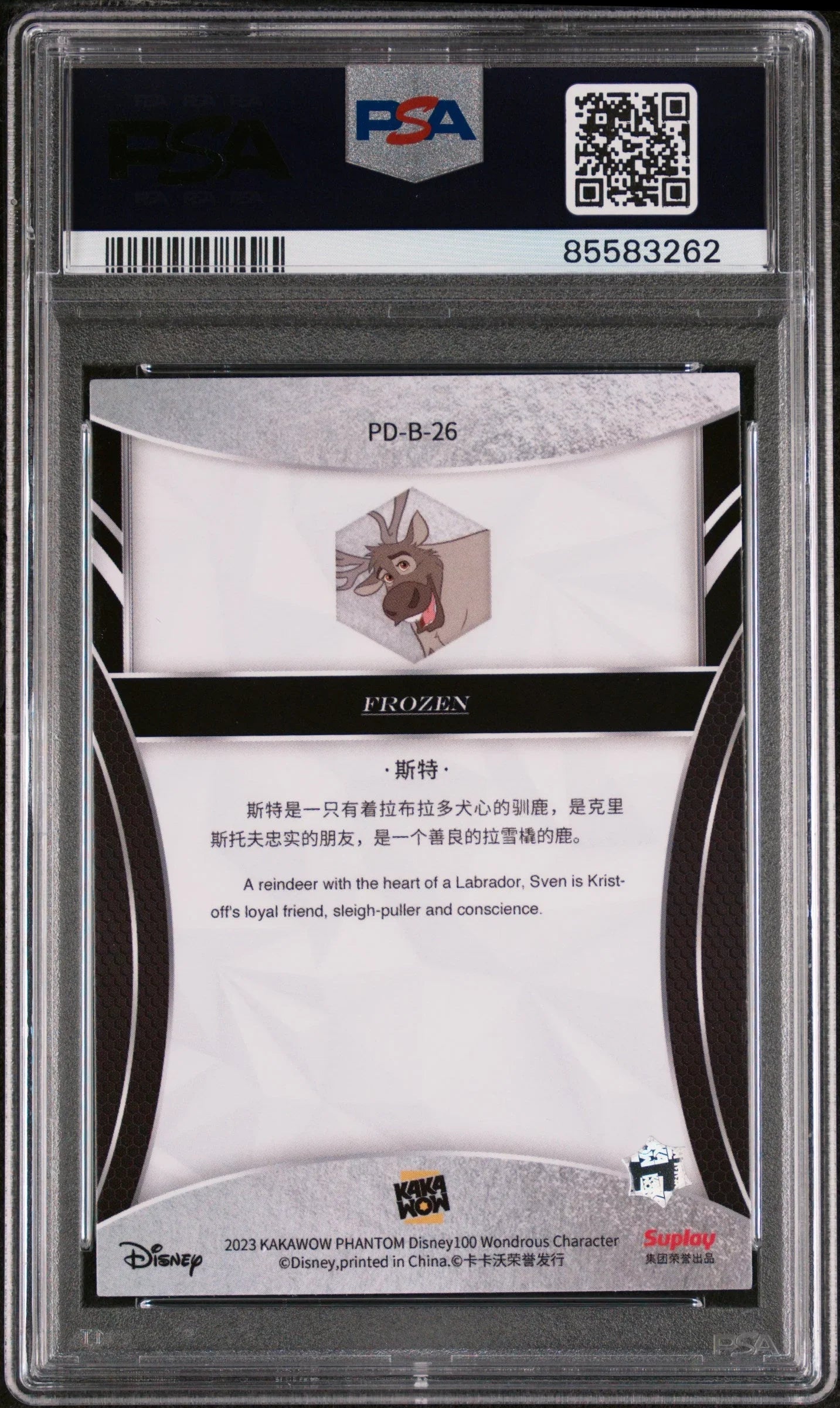 2023 KAKAWOW PHANTOM DISNEY 100 WONDROUS CHARACTER SVEN SILVER 26 PSA 9
