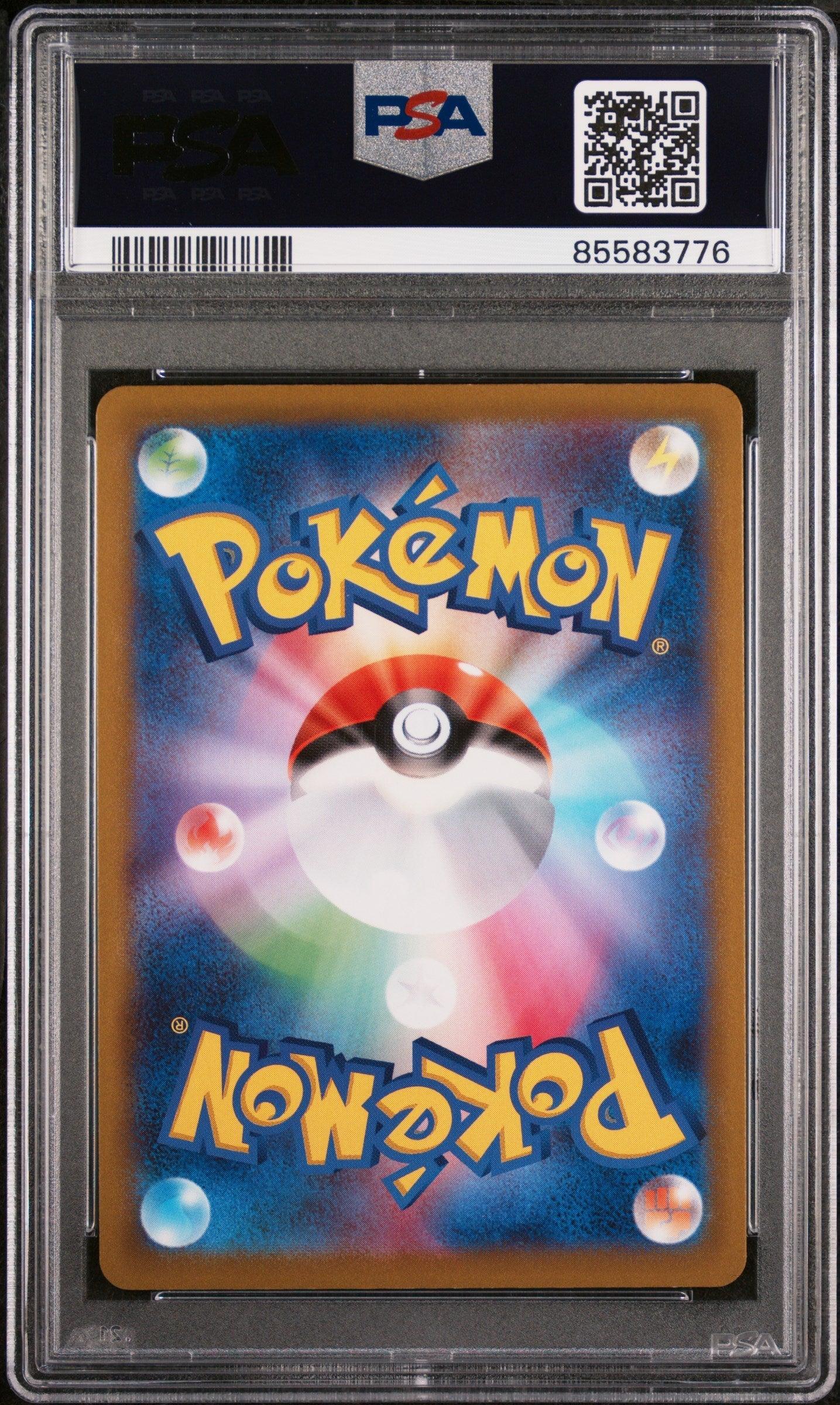 2022 POKEMON JAPANESE SWORD & SHIELD SPACE JUGGLER HEATRAN V #14 - PSA NM-MT 8