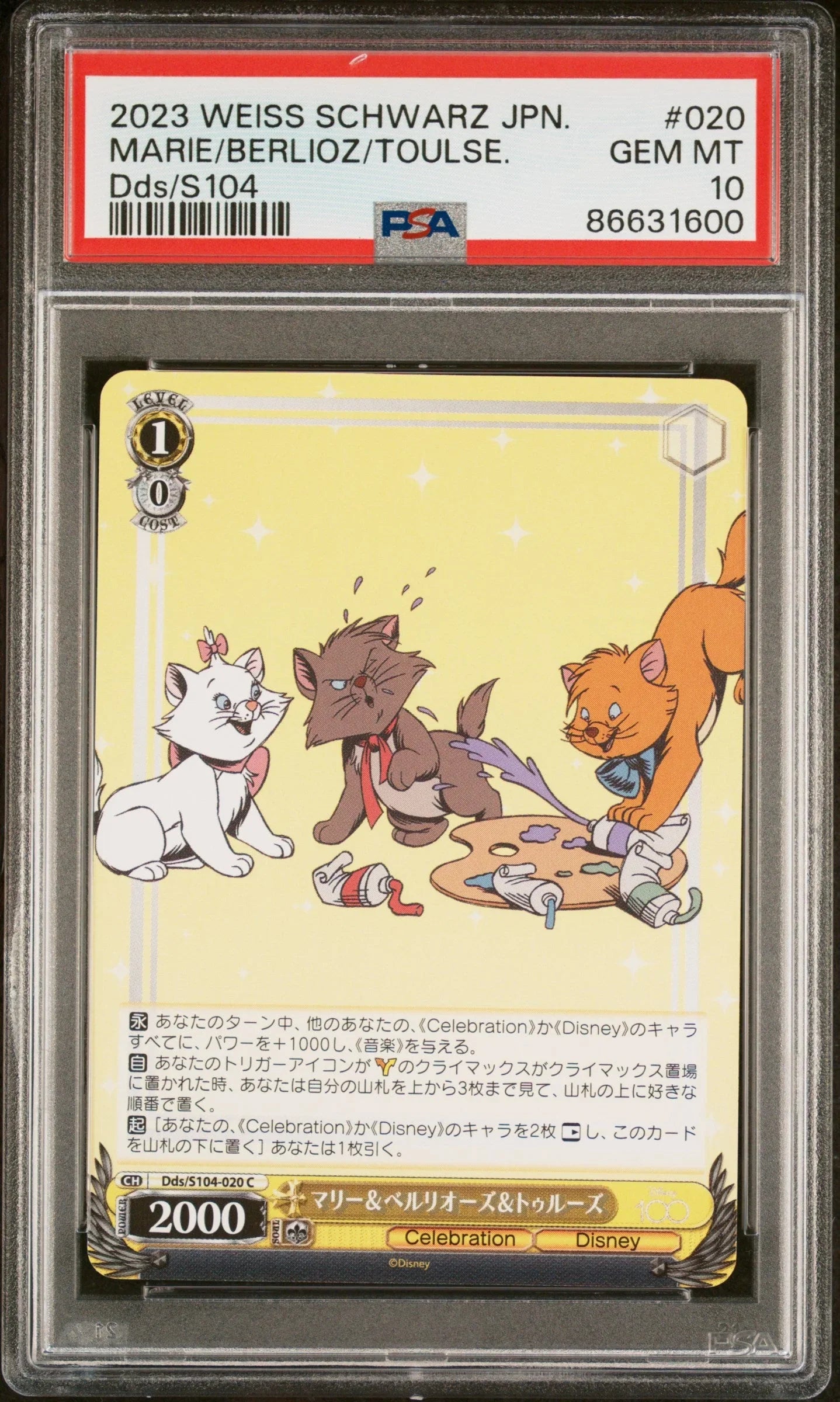 2023 WEISS SCHWARZ JAPANESE DISNEY 100 MARIE/BERLIOZ/TOULSE. S104 20 PSA 10