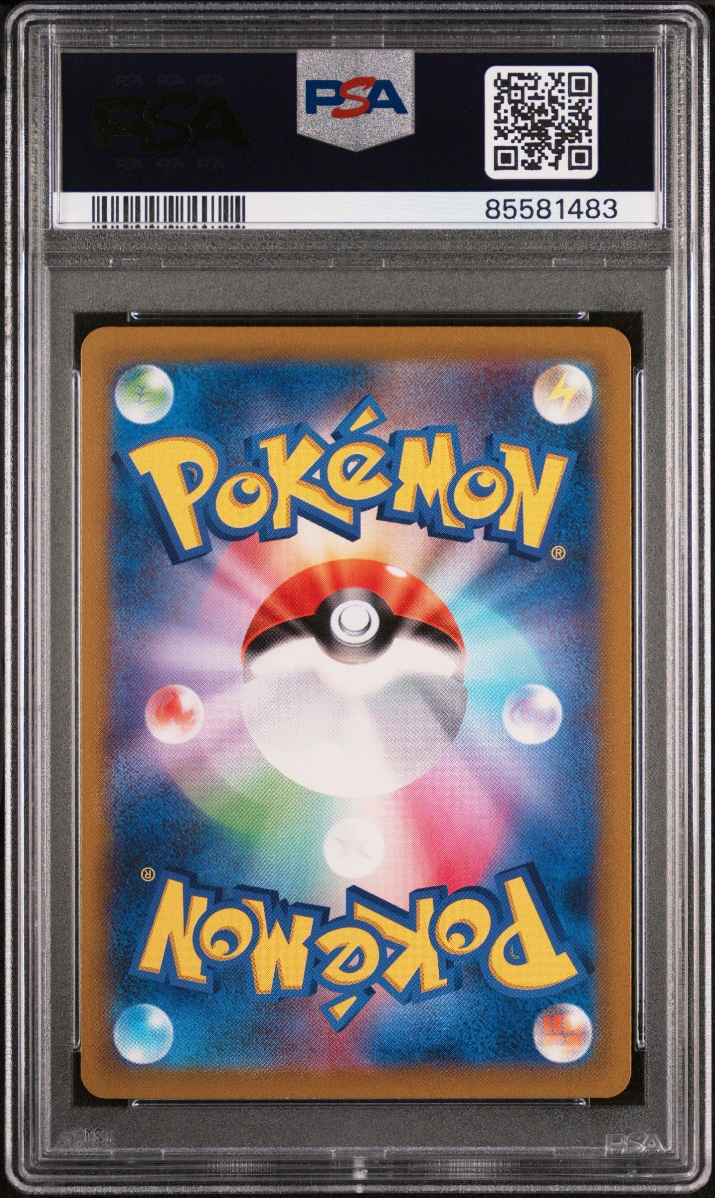2022 POKEMON JAPANESE SWORD & SHIELD VSTAR UNIVERSE ADAMAN HOLO #155 PSA 9