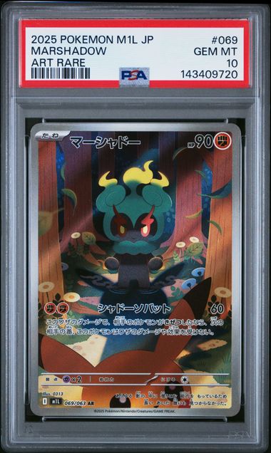 2025 POKEMON JAPANESE M1L-MEGA BRAVE #069 MARSHADOW ART RARE PSA GEM MT 10