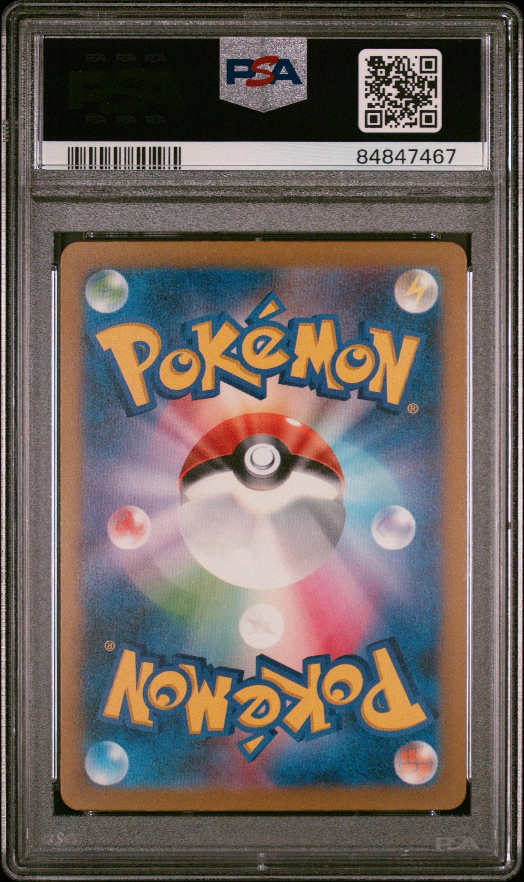 2023 POKEMON JAPANESE BLASTOISE & SUICUNE DECK COMPUTER SEARCH #20 PSA 9