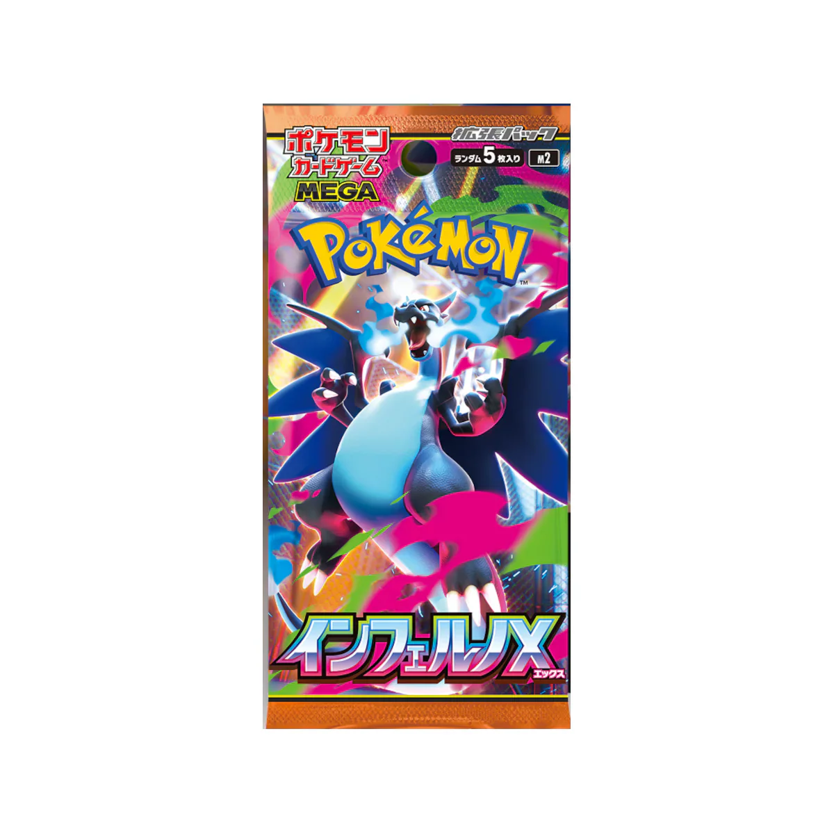 Pokemon Inferno X M2 Booster Pack - Mega Series - Japanese (1 Booster Pack)