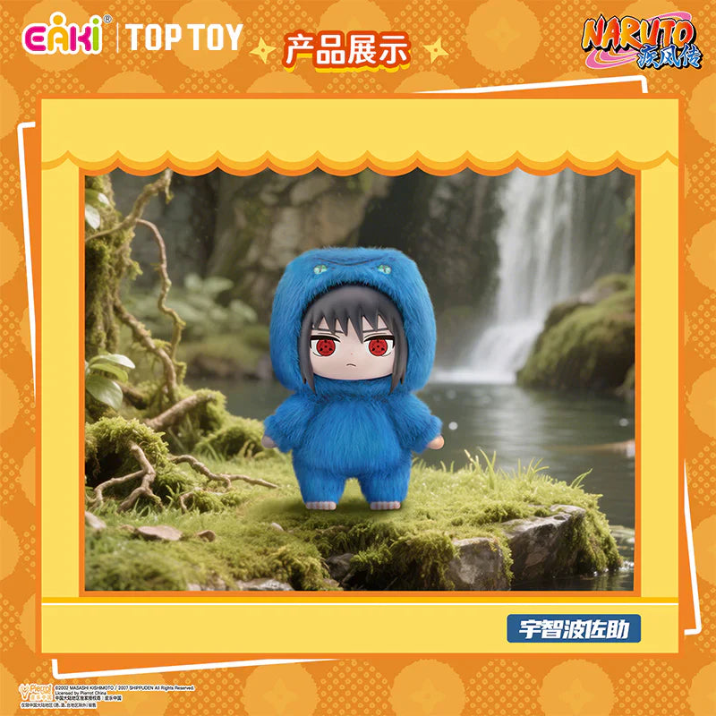 Naruto Beast Party Plush Keychains Gift Blind Box (1 Blind Box)